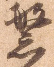 繁 위치 확인됨