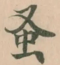 𧈡 위치 확인됨