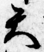 天 위치 확인됨