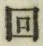 文字回