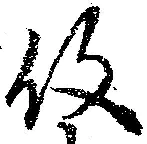 役 위치 확인됨
