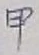 글자 甲