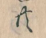 共 위치 확인됨