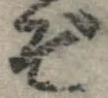 位置 確認된 ぞ