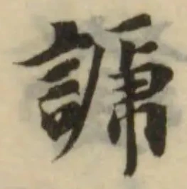 謕 위치 확인됨