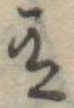 有 위치 확인됨