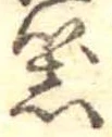 器 위치 확인됨