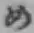 字め