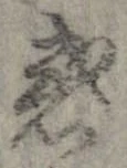 惑 위치 확인됨
