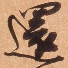 環 위치 확인됨