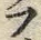 𡨸フ