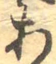 미지정 위치 확인됨