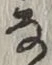 Character な