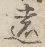 遠 위치 확인됨