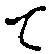 文字 て