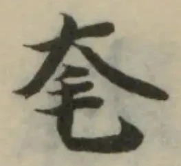 𡗥 위치 확인됨