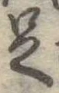 足 위치 확인됨