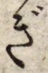 ぎ 위치 확인됨