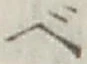 글자 べ
