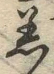 着 위치 확인됨