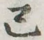 己 위치 확인됨