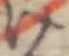 Chữ け