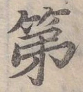 第 위치 확인됨