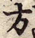 Located 方