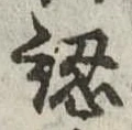 認 위치 확인됨
