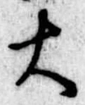 大 위치 확인됨