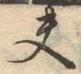 夫 위치 확인됨