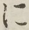 글자 に