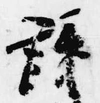 議 위치 확인됨