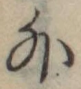 外 위치 확인됨