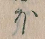 ほ 위치 확인됨