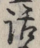話 위치 확인됨
