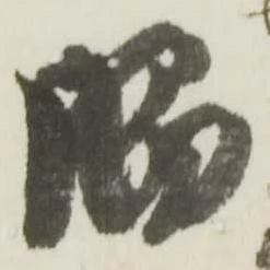 脇 위치 확인됨
