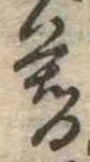 暮 위치 확인됨