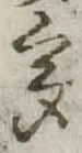 多 위치 확인됨