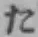 字た