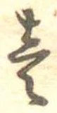 미지정 위치 확인됨
