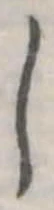 𛁅 위치 확인됨