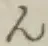 文字ん