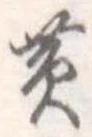 黄 위치 확인됨