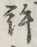 許 위치 확인됨