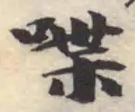 喋 위치 확인됨