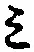 글자 み