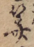 算 위치 확인됨