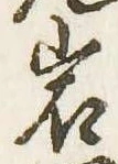 岩 위치 확인됨