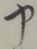 中 위치 확인됨